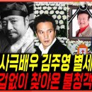 연기장례식장 이미지