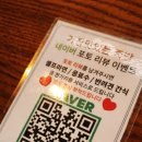 가장맛있는족발 정관점 이미지