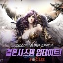 이터널 컴퍼니