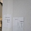 도전 한자 급수A | 초등 1학년 첫 한자시험 도전! 엄마랑 함께 본 대한검정회 급수한자 응시 합격 후기