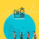 필클로젯
