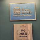 시장큰약국 | 영등포 맛집 | 프랭크버거 영등포시장역점 후기 영등포제일큰약국 맞은편 햄버거 맛집