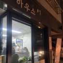 젠마릴 | 영등포구청역 케이크 맛집, 젠마릴 내돈내산 후기(얼그레이 가나슈 케이크)