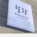 할량 함양점 이미지