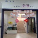 빛고운유치원