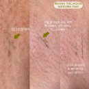 왁싱더문 이미지