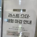 세라젬 웰카페 고양라페스타점 | [일산 안마 카페 추천] 일산 세라젬 웰카페 고양 라페스타 직영점 내돈내산 후기