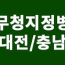 의료법인 행촌의료재단 이미지