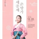 춘향가 이미지