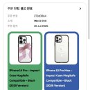 무상 | [Casestify] 케이스티파이 무상 교환 받은 후기