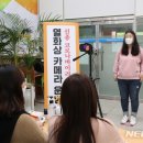 울산광역시 남구 야음장생포동 행정복지센터 이미지