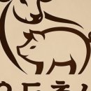 우돈 - 상주시 | 우돈