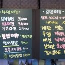 김말자 김밥 이미지