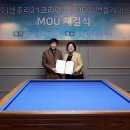 벤투스캐롬클럽 이미지