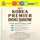 쇼독(Show dog) 이미지