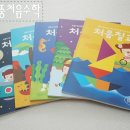 베스트교재 이미지