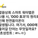 천연상회