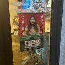 오복테크 이미지