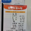 진수네보쌈 이미지