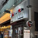 인생맥주 | 동탄 북광장 2차로 가기 좋은 술집 추천 '인생건어물맥주 북광장점' 후기