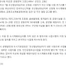 사임당공원 이미지