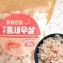 홍씨푸드 이미지
