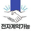 오근공인중개사사무소 이미지