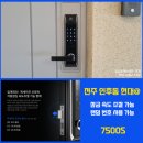 현대열쇠，도장 - 익산시 주현로3길 1 | 현대열쇠，도장
