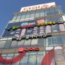 신화게임랜드 이미지