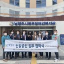 남양주양병원 이미지