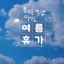 꿈의힐링펜션 이미지