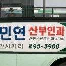 이지산부인과의원 이미지