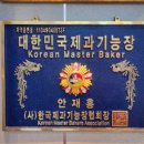 베이커리501