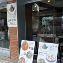 어전 | 수원 행궁동 데이트, 행리단길 내돈내산 맛집 송연 웨이팅 꼬막 비빔밥, 돌문어전 후기