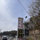 동막골 | 홍천 동막골식당 쭈꾸미삼겹 볶음 후기, 밑반찬 푸짐한 숨은 맛집