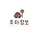 해송1로 네이버블로그