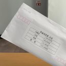 투표사무원 알바 후기
