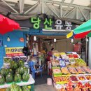 아삭아삭청과유통