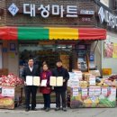 성실반점 이미지