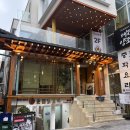 은상 | 안주 비주얼 폭발! 서담헌 홍대본점 담은상&사태동파육 솔직 후기