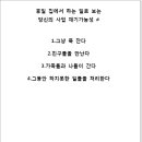리턴이즈유