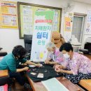 백곡쉼터 이미지