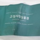 복녀네면사무소