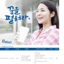 이엠넷 채용 / [부산지사]온라인광고영업 AE 공개채용(~4/20) 이미지