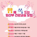 유성구 보건소 3층 네이버블로그