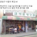 문방구