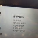 학교종이땡땡땡 이미지