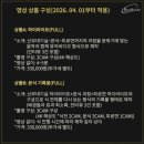 [본식 DVD] 가성비 끝판왕 '원탁미디어' 상품C 당일 계약 후기! 짝꿍할인 같이 받아요 🫧