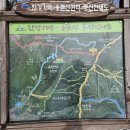 12/24(수) 100대 명산 용문ㆍ유명산 왕복 산행 이미지