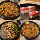 양산 고기집 눈꽃을 나누다 범어 삼겹살 맛집